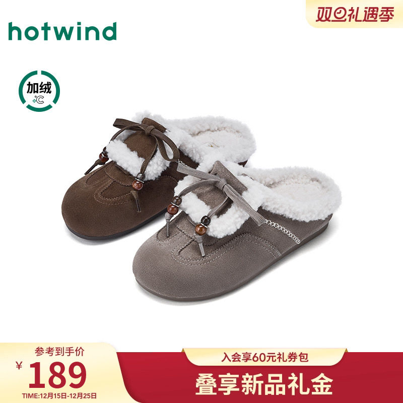 2025年冬季新款女士时尚休闲鞋