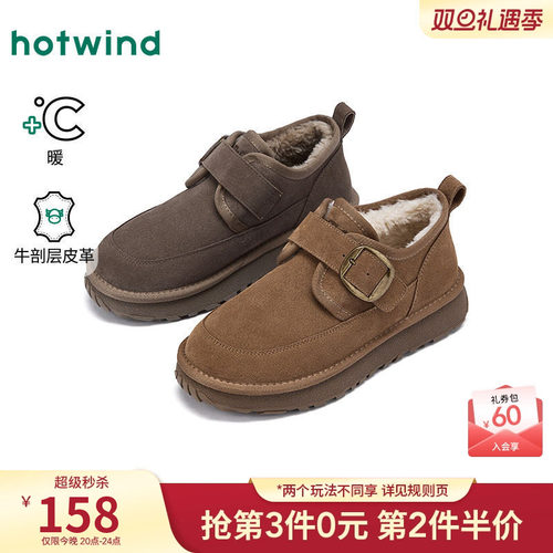 热风2025年新款男士时尚休闲靴