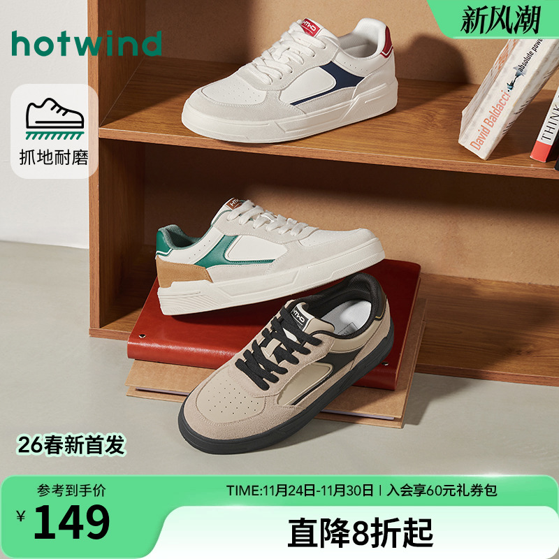 26年春季新款男士时尚板鞋