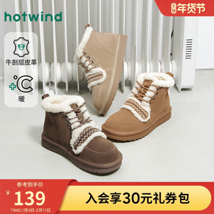 热风复古雪地靴女鞋2025年冬季新款休闲毛毛鞋百搭短靴子保暖棉鞋