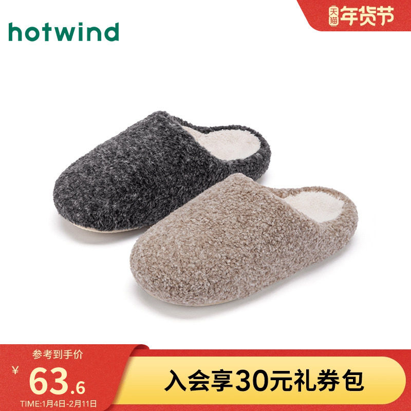 热风男鞋2025年冬季新款男士时尚家居鞋舒适保暖棉鞋居家包头拖鞋