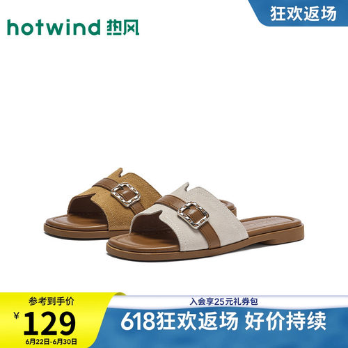 2026年夏季新款女士时尚一字拖