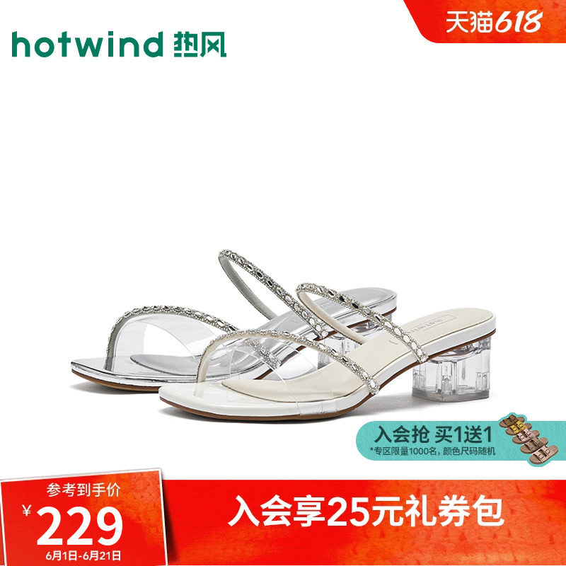 热风银色粗跟凉鞋女鞋2026年夏季新款露趾鞋子配裙子H56W26