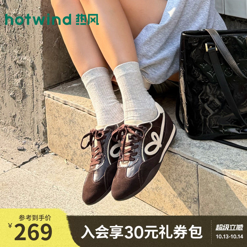 热风平底德训鞋女2026年秋季新款运动休闲鞋复古女鞋子H11W26320A
