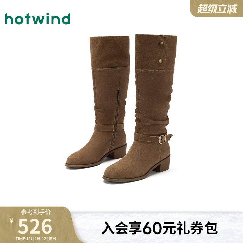 热风两穿堆堆靴西部靴