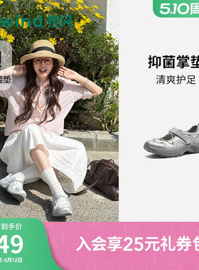 热风运动玛丽珍鞋2026年春季新款百搭浅口休闲鞋女鞋子H09W26110B