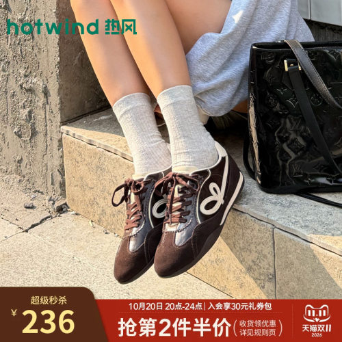 2026年秋季新款女士时尚德训鞋