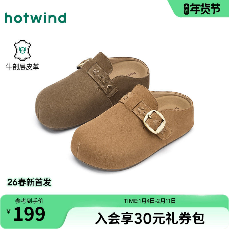 热风复古勃肯鞋女鞋2026年春季新款平底包头拖鞋户外半拖休闲鞋子,女鞋,勃肯鞋/软木鞋,淘宝优惠券,粉丝福利购,淘宝优惠卷