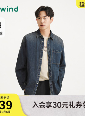 热风男士牛仔长袖衬衫2025年秋季新款大口袋复古轻薄外套情侣上衣