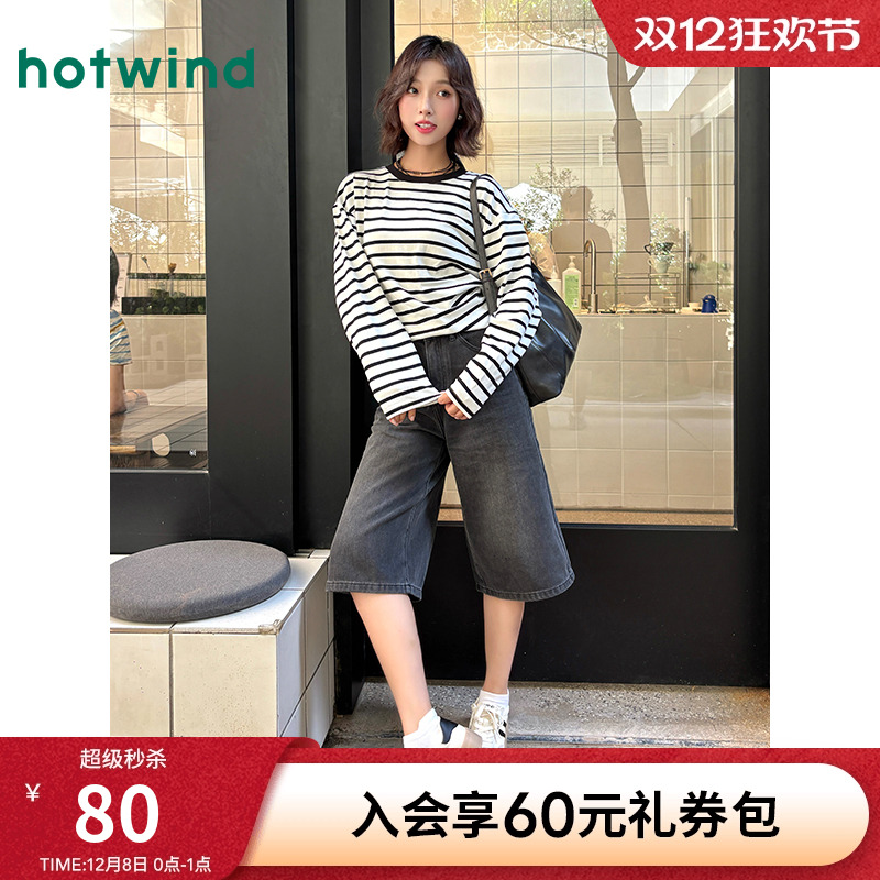 2025年秋季新款女士磨毛条纹长T