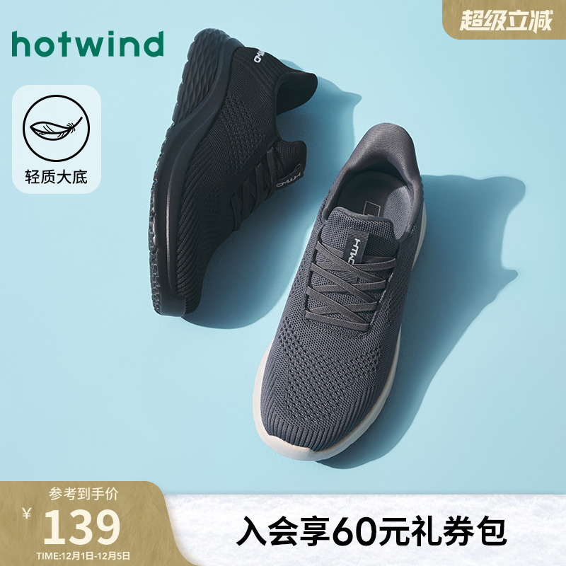 2025年春季新款男士时尚休闲鞋