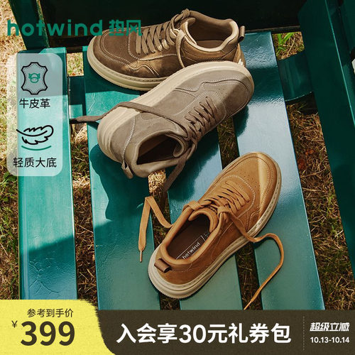 26年冬季新款男士时尚高帮鞋
