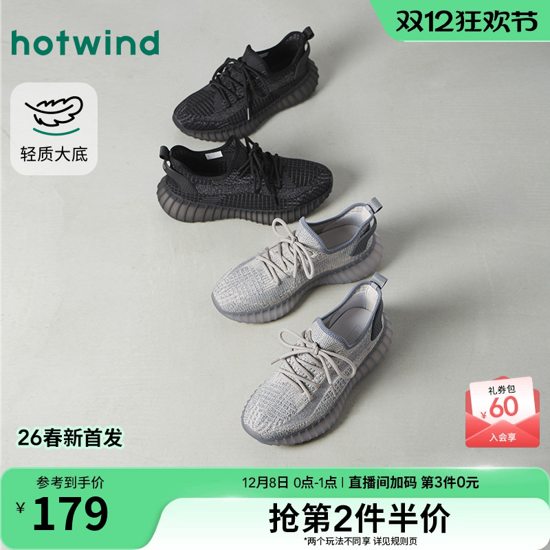 2026年春季新款男士时尚休闲鞋