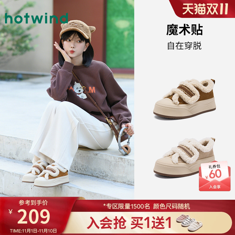 热风厚底毛毛鞋女2025年冬季新款加绒休闲鞋增高板鞋魔术贴女棉鞋