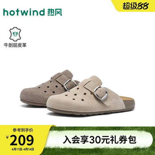 热风2026年新款女士时尚勃肯鞋