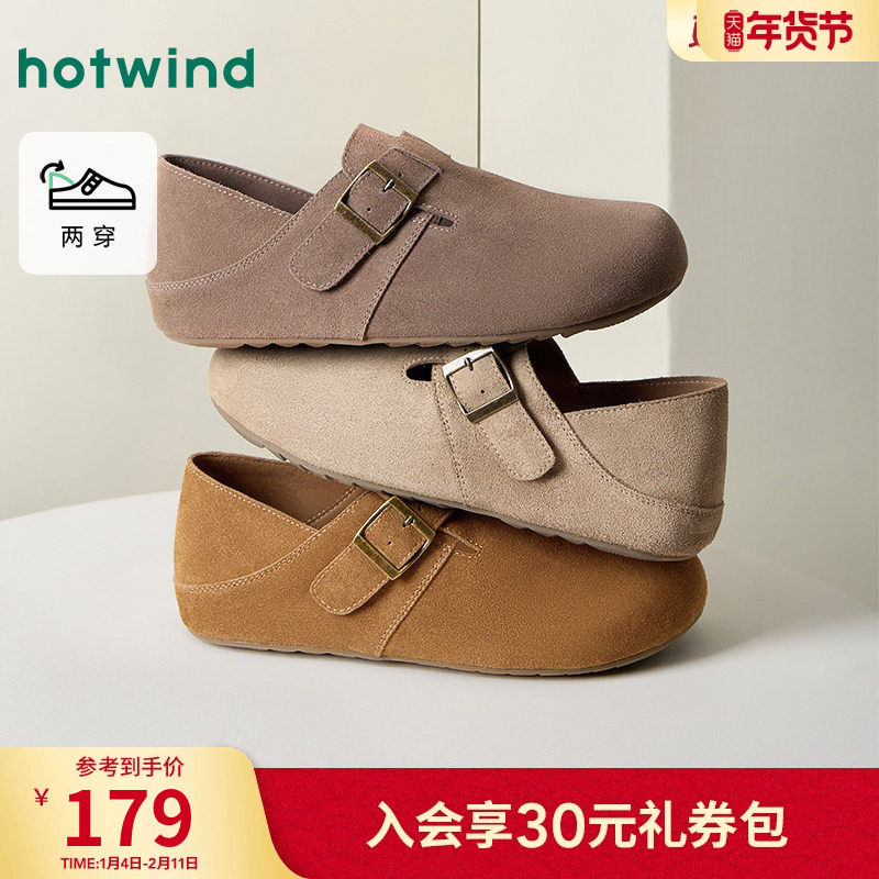 热风男鞋2025年秋季新款复古全包勃肯鞋可踩脚两穿拖鞋百搭休闲鞋,流行男鞋,软木鞋/勃肯鞋,淘宝优惠券,粉丝福利购,淘宝优惠卷