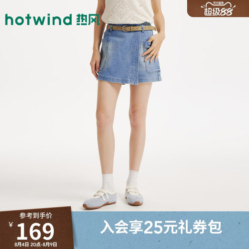 26年夏季新款女士时尚牛仔裙裤