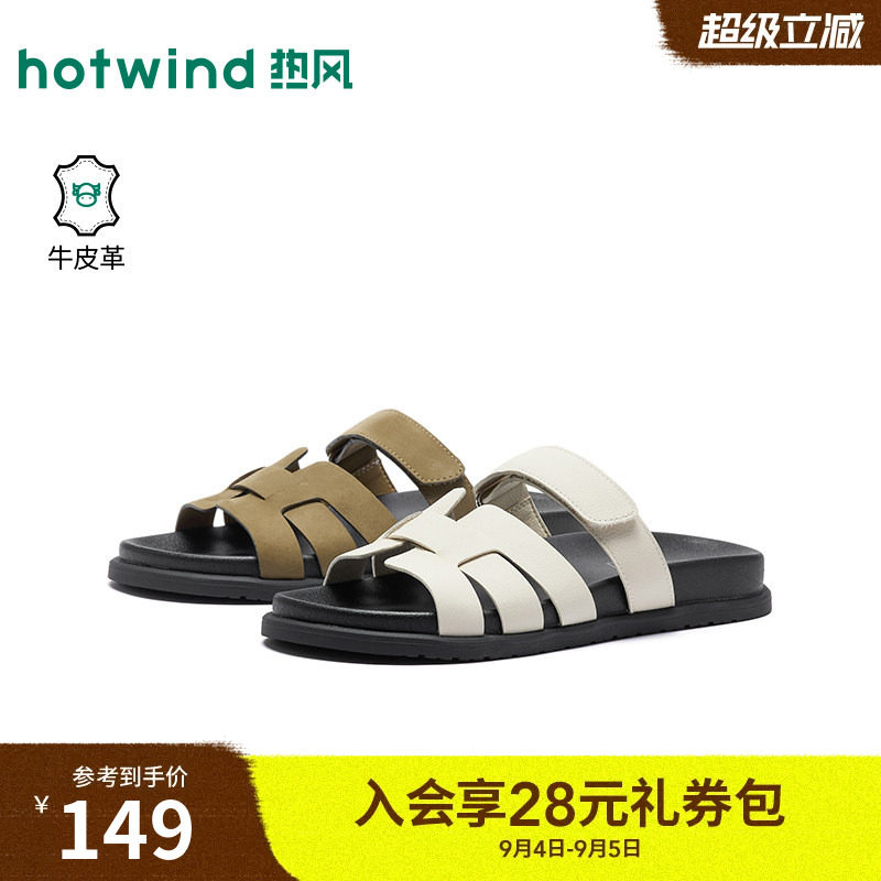 热风休闲一字拖2026年夏季新款百搭外穿凉拖厚底拖鞋女H51W26217A图片