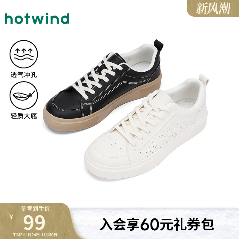 25年秋季新款男士时尚休闲鞋