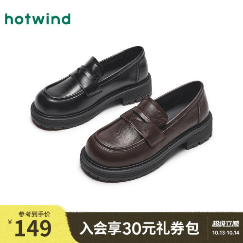 热风女鞋黑色乐福鞋通勤小皮鞋