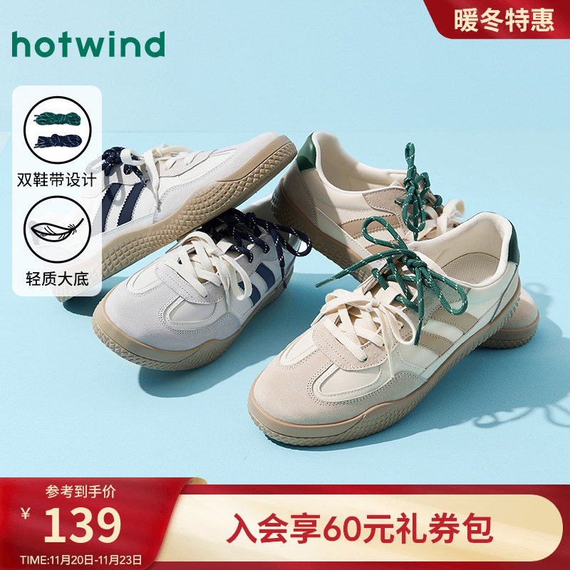 2025年春季新款男士时尚休闲鞋