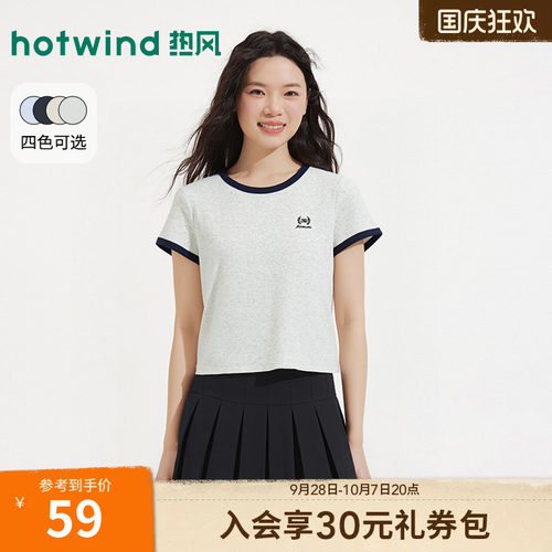 2026年夏季新款女士徽标短袖T恤