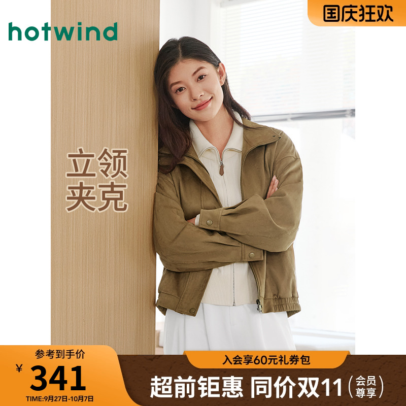 2025年秋季新款女士仿麂皮绒外套