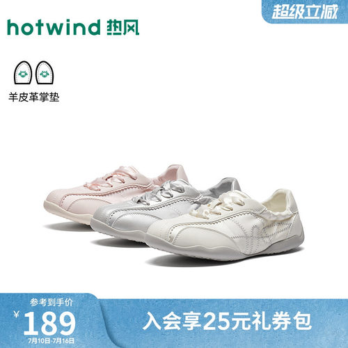 2026年夏季新款女士时尚休闲鞋
