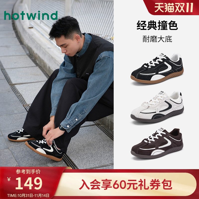 热风男鞋赛车鞋2025年秋季新款男士平底休闲复古德训鞋户外鞋子男
