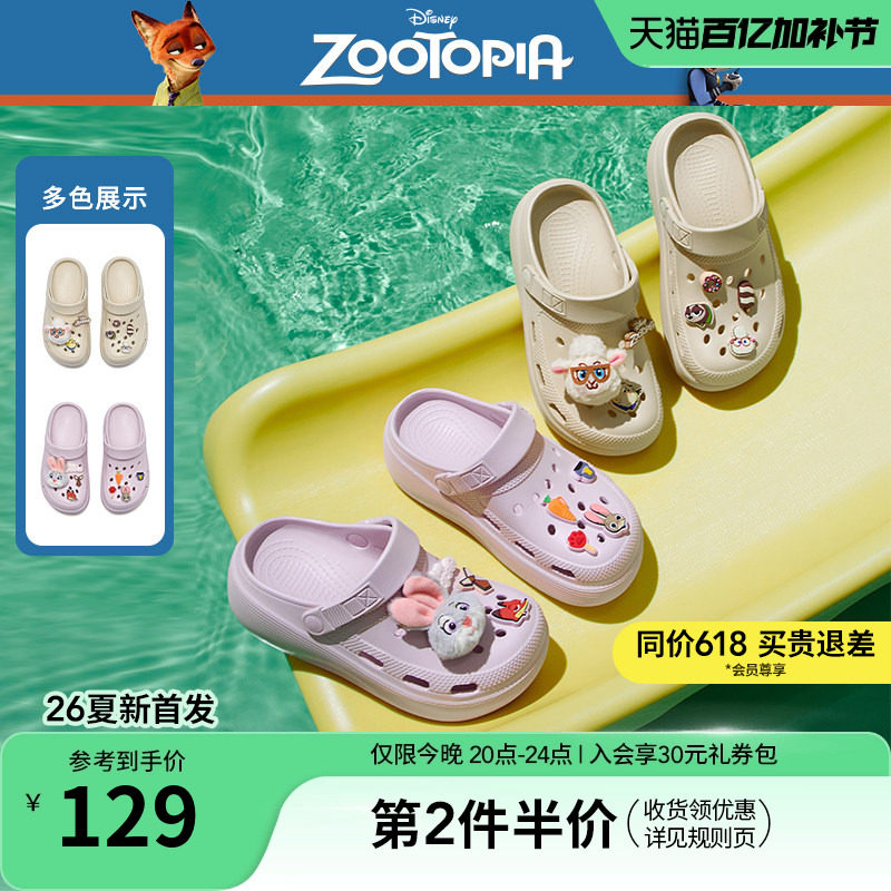 【迪士尼系列】热风厚底洞洞鞋女2026年夏新款休闲凉拖H69W26299