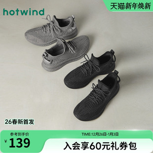 男士 时尚 休闲鞋 热风男鞋 百搭慢跑鞋 新款 运动户外网面鞋 2026年春季