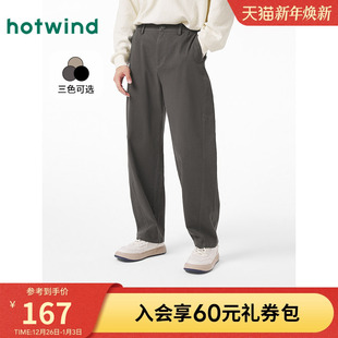 宽松香蕉裤 2025年秋款 直筒裤 纯色运动休闲裤 子 热风男士 窄脚裤 长裤