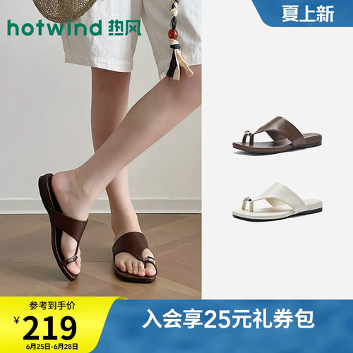 2026年夏季新款女士时尚一字拖