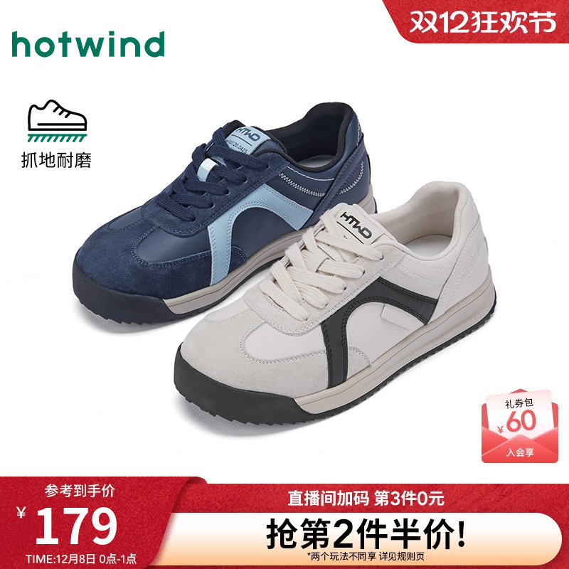 热风平底慢跑鞋女鞋2026年春季新款户外休闲鞋百搭板鞋运动小白鞋