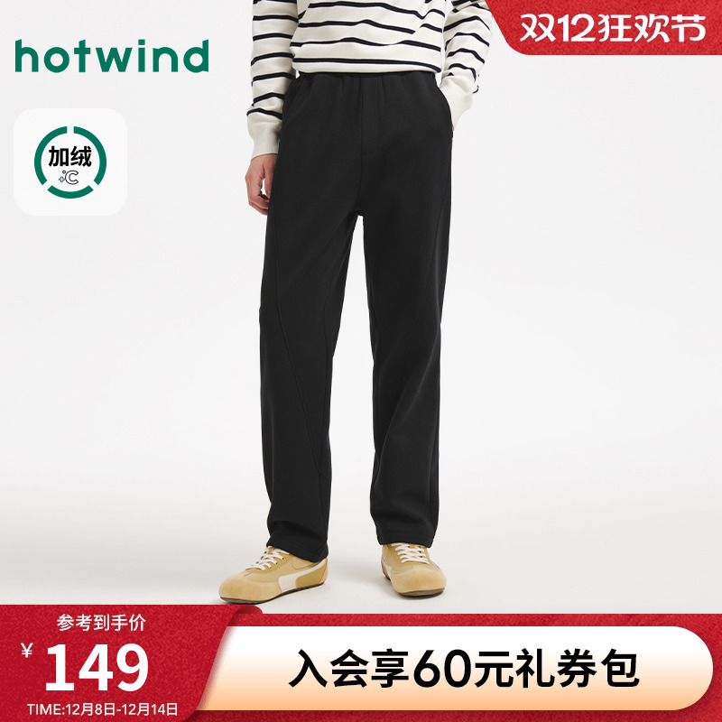 热风2025年冬季男士拼接直筒卫裤