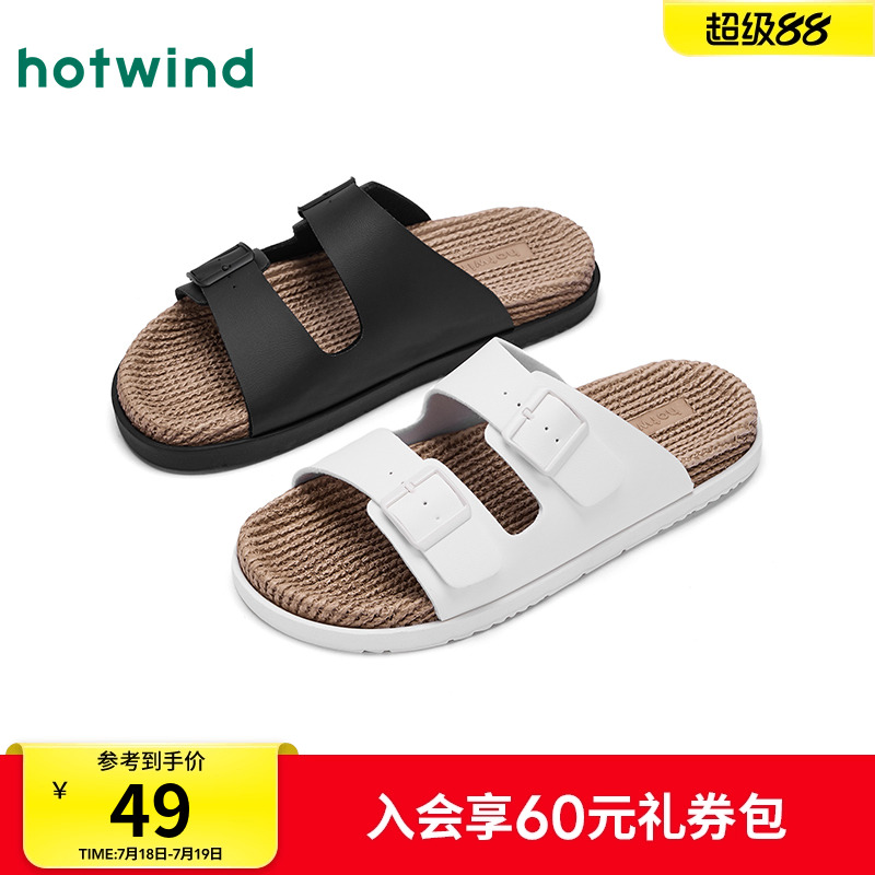 热风2025年夏季新款男士时尚拖鞋