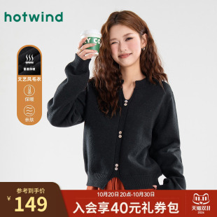 热风女士优雅气质文艺风设计感针织衫秋冬女款小V领显瘦百搭毛衣