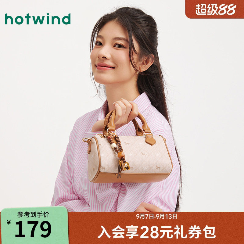 热风女士包包2026年秋款格纹小马枕头斜挎手提包复古波士顿包图片