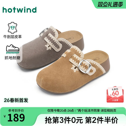 2026年春季新款女士时尚休闲鞋