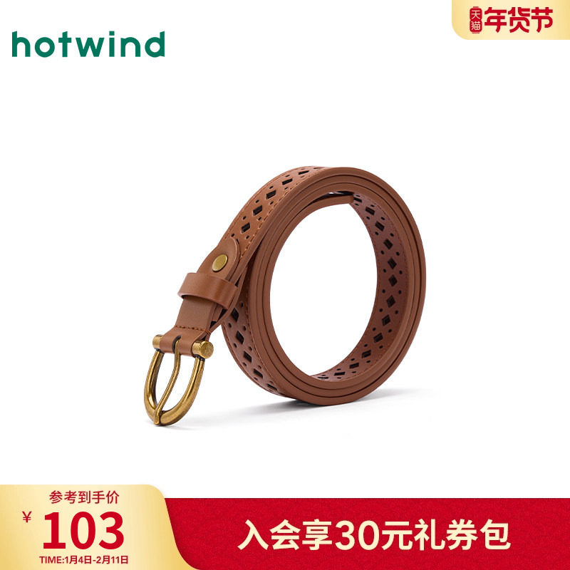 热风女士皮带2025年秋季新款复古菱形镂空针扣皮带可调节腰带,服饰配件/皮带/帽子/围巾,腰带/皮带/腰链,淘宝优惠券,粉丝福利购,淘宝优惠卷