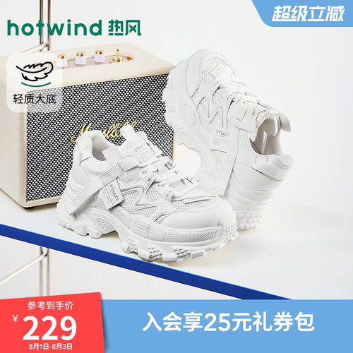热风2026年秋季新款女时尚休闲鞋