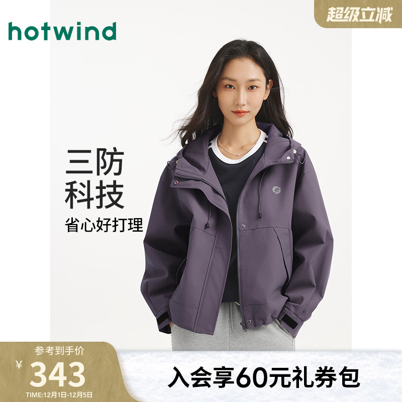 热风2025年秋季新款女士防风外套