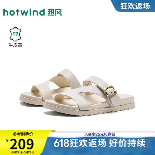26年夏季新款女士时尚一字拖