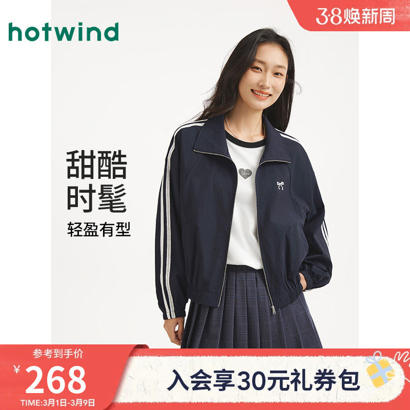 热风女士外套2026年春季新款拼接立领芭蕾运动风宽松休闲夹克外套 - 热风旗舰店出品