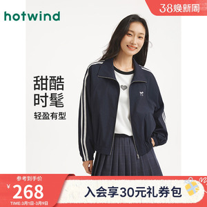 热风女士外套2026年春季新款拼接立领芭蕾运动风宽松休闲夹克外套