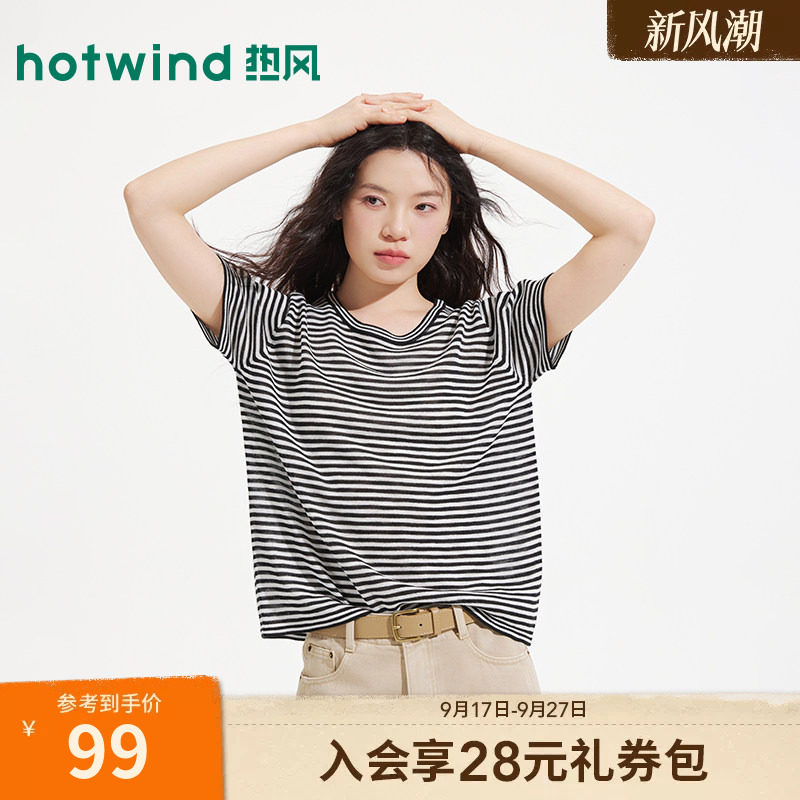 热风女士夏季新款条纹短袖针织衫										