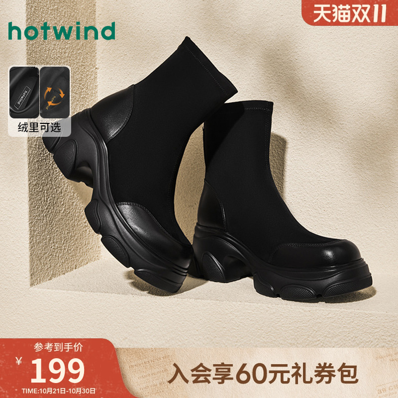 热风冬季黑色厚底短靴弹力瘦瘦靴