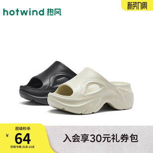 户外凉拖显瘦鞋 热风厚底一字拖女鞋 休闲沙滩拖鞋 新款 子 2026年春季
