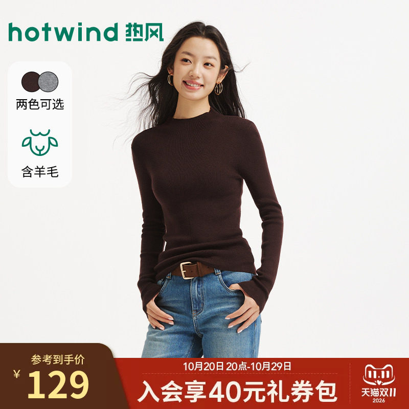 热风女士半高领针织衫修身打底衫2026冬季新款老钱风含羊毛针织衫