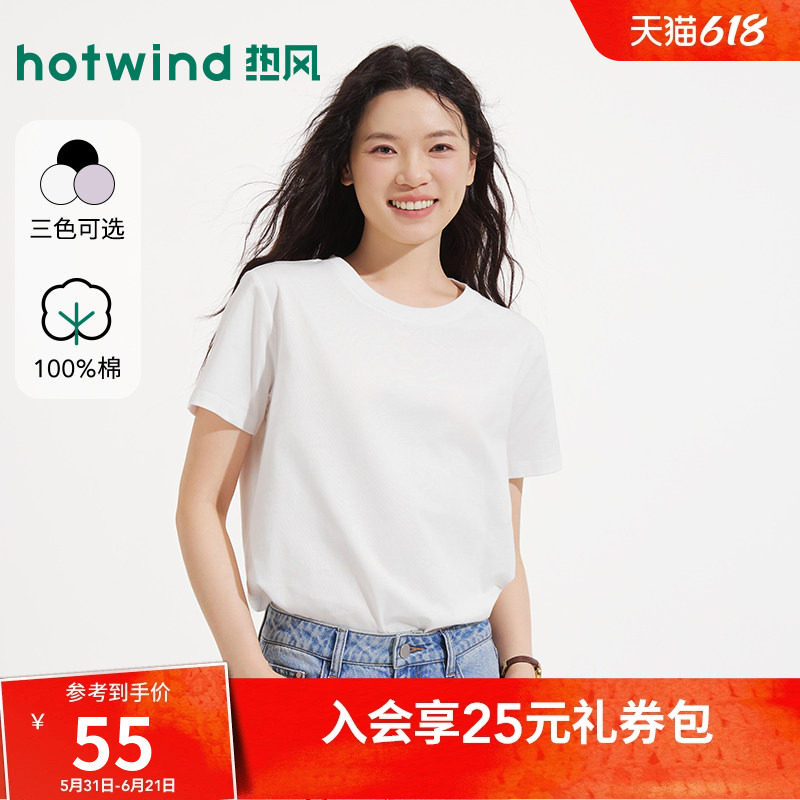 夏季新款女士基础圆领短袖T恤